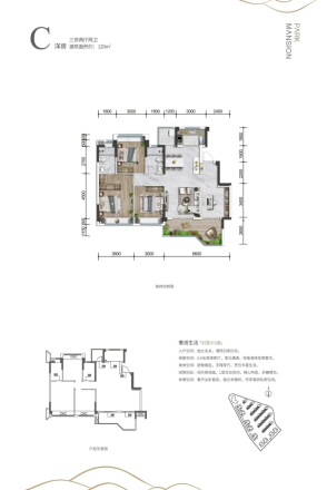 优品道邦泰.公园府