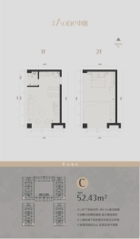 安联Aone中心1室1厅1厨1卫建面52.43㎡