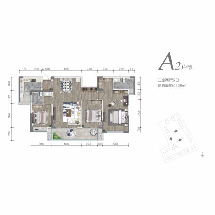 人居万新峰荟户型图