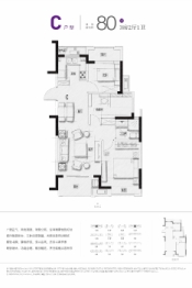 鸿翔·东辰名邸3室2厅1厨1卫建面80.00㎡