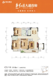 红旗大道首府3室2厅1厨2卫建面118.00㎡