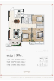 高速·时代公馆3室2厅1厨1卫建面102.00㎡