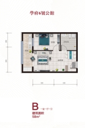 学府经典1室1厅1厨建面58.00㎡