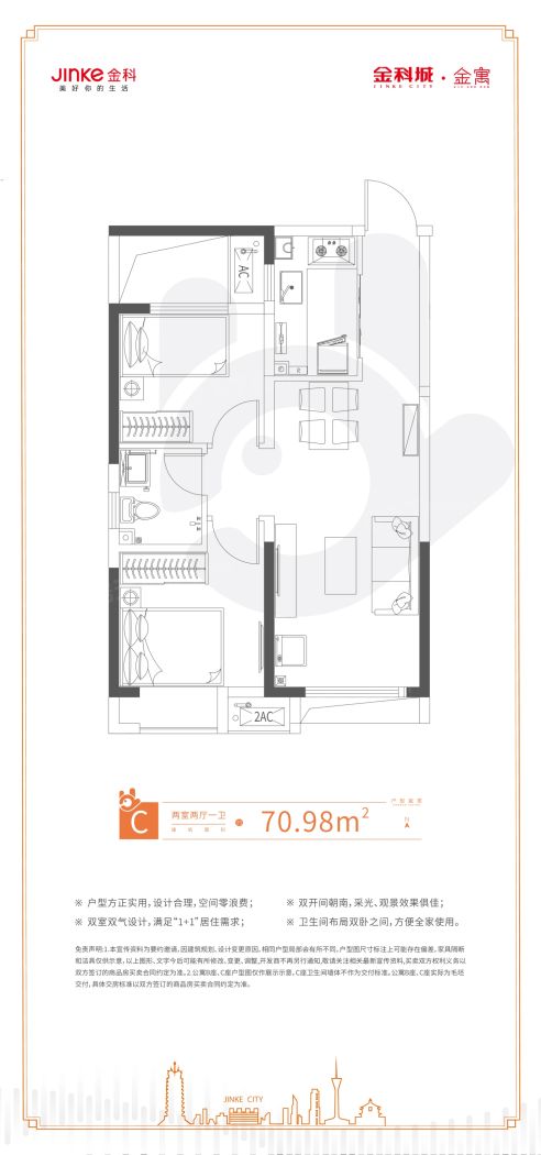 金科城图片相册,金科城户型图,样板间图,装修效果图,实景图-郑州房天下