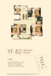 致远海上传奇3室2厅1厨2卫建面131.00㎡