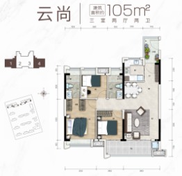 大悦城·新悦锦云3室2厅1厨2卫建面105.00㎡