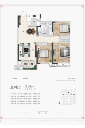 高速·时代公馆3室2厅1厨1卫建面105.00㎡