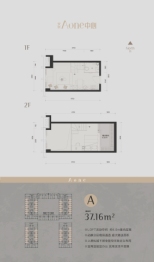 安联Aone中心1室1厅1厨1卫建面37.16㎡