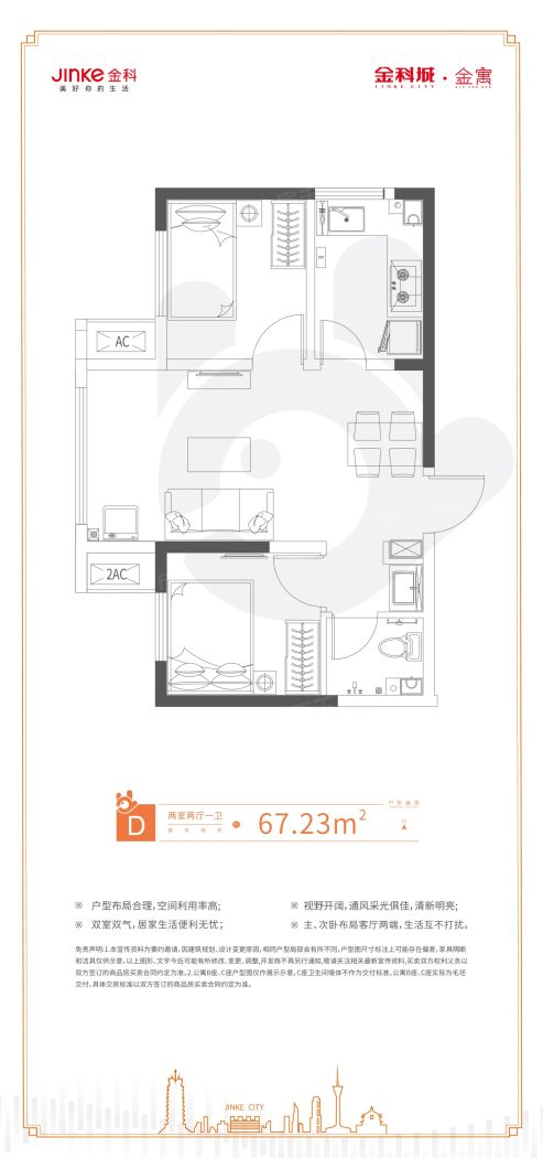 金科城图片相册,金科城户型图,样板间图,装修效果图,实景图-郑州房天下