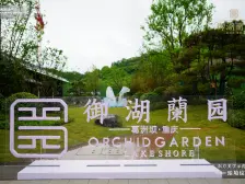 绿岛新区 葛洲坝御湖蘭园三房63.8万