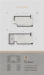 loft公寓H户型35.86平