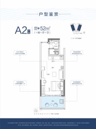 融创云水湾1室1厅1厨建面52.00㎡