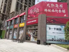 时代绿庭山语 1室1厅 西