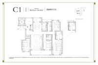 洋房C1户型
