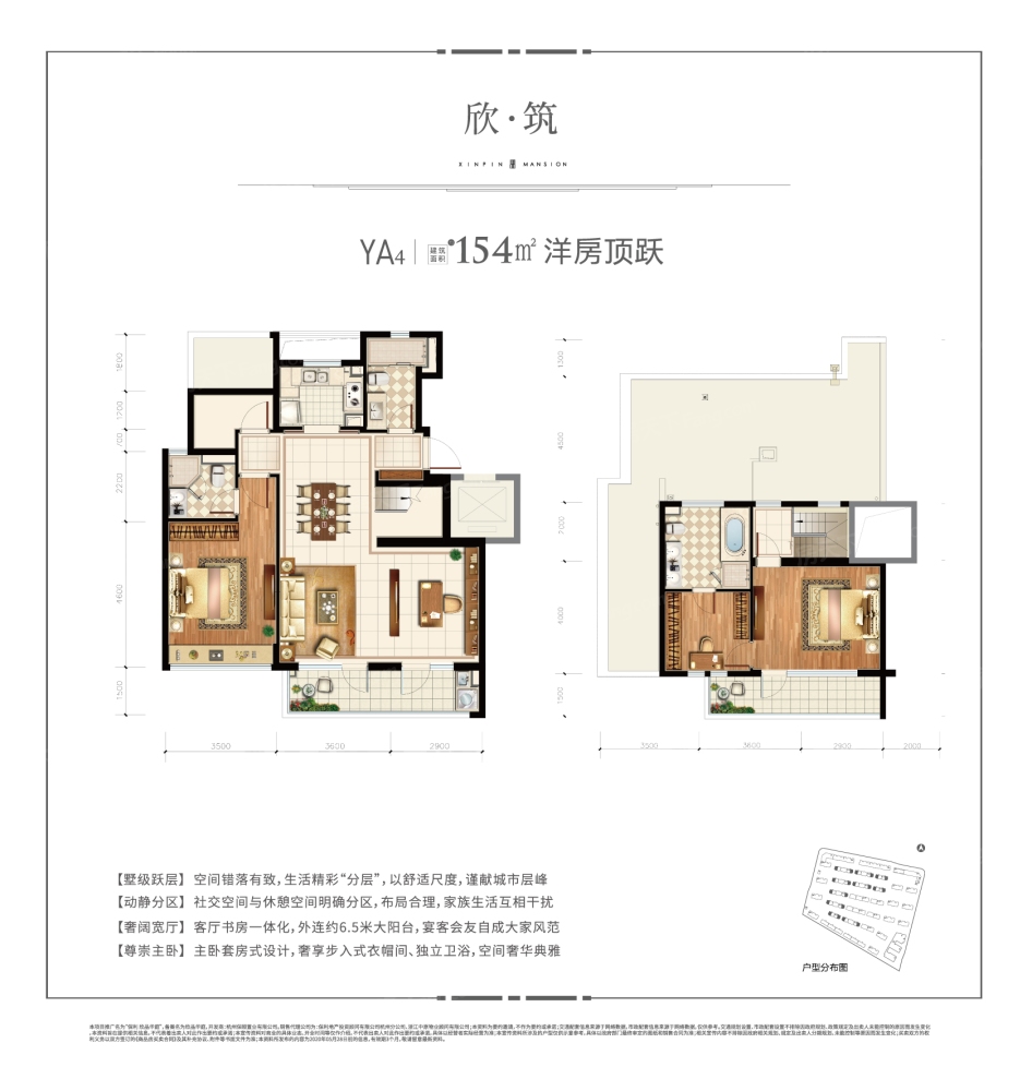 户型图0/1