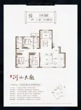 中海河山大观惊鸿143㎡【超低能耗健康住宅】