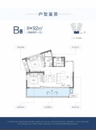 融创云水湾2室2厅1厨1卫建面92.00㎡