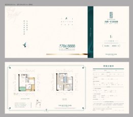 天润·汇景公园2室2厅1厨1卫建面68.00㎡