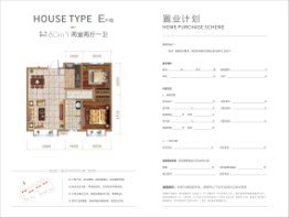 阳光康城2室2厅1厨1卫建面80.00㎡