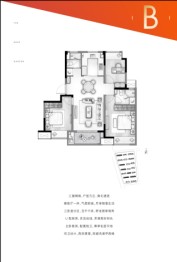 望湖玫瑰园3室2厅1厨2卫建面100.00㎡