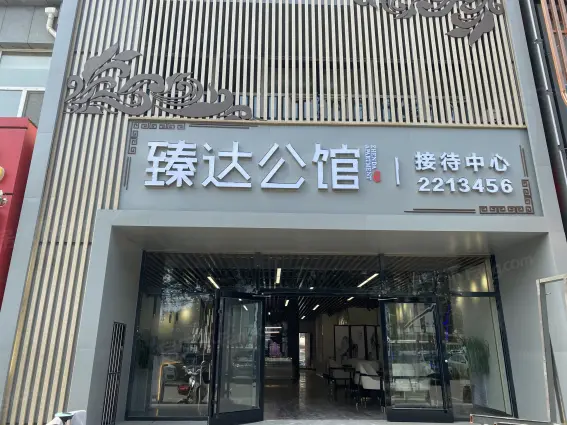 臻达公馆怎么样:周边交通出行真的很方便-衡水房天下楼盘点评