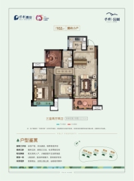 保利公园3室2厅1厨2卫建面102.00㎡