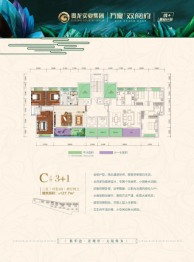 万豪双阅府3室2厅1厨2卫建面127.70㎡