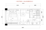 珠海攀越创业园行政公馆