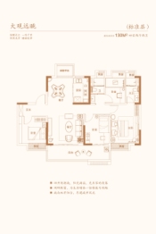 碧桂园中梁东方印4室2厅1厨2卫建面130.00㎡