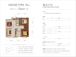 阳光康城2室2厅1厨1卫建面86.00㎡