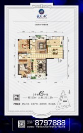 东方一品3室2厅1厨2卫建面110.00㎡