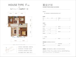 阳光康城3室2厅1厨1卫建面96.00㎡