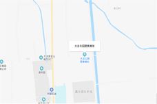 大洼公园里[兴隆台区]