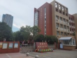 上海市杨泰实验学校