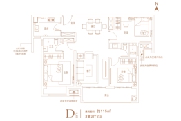 建业璞园3室2厅1厨2卫建面115.00㎡