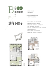 阳光100围炉山谷3室2厅1厨4卫建面108.00㎡