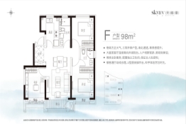 京北华侨城3室2厅1厨2卫建面98.00㎡