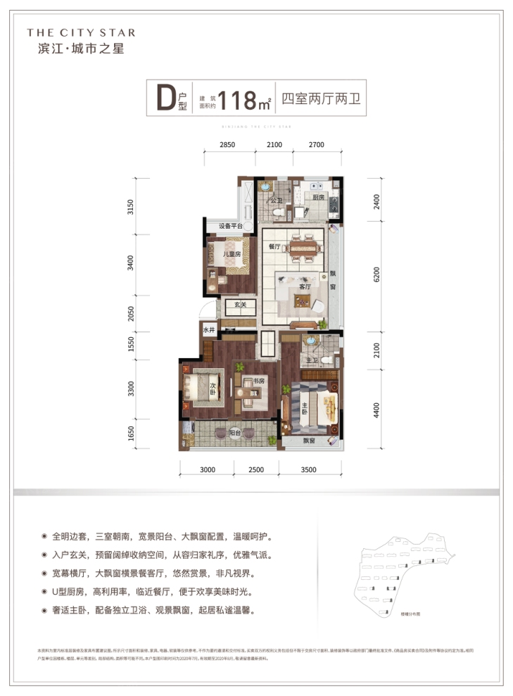 户型图0/1