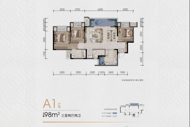 中骏弘阳樾景台户型图