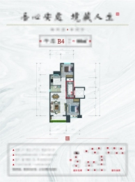 御东瑞璟2室2厅1厨1卫建面80.00㎡