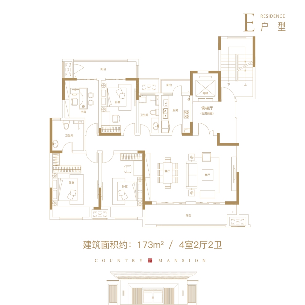 户型图1/1