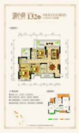 泽森·壹品江山3室2厅1厨2卫建面132.00㎡