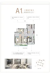 兴港上锦湾3室2厅1厨2卫建面106.00㎡