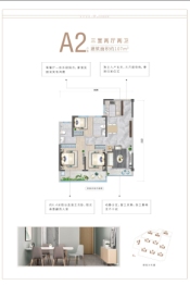 兴港上锦湾3室2厅1厨2卫建面107.00㎡