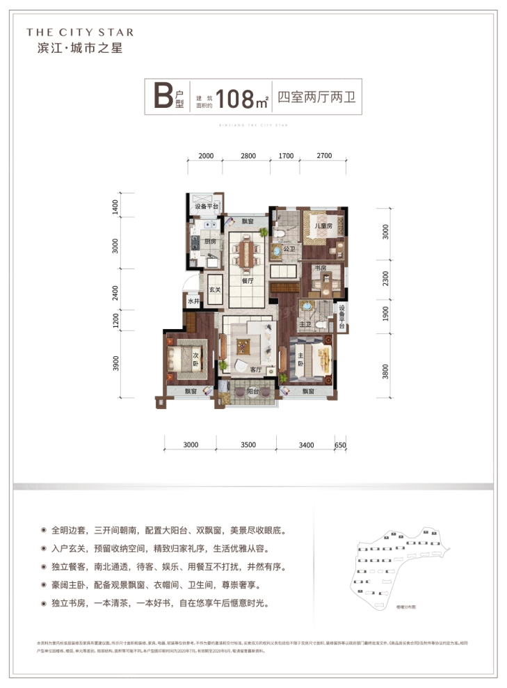 户型图0/1