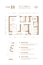 中旭·开元府3室2厅1厨2卫建面108.00㎡