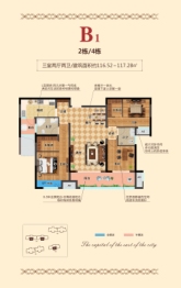 新合作外滩首府3室2厅1厨2卫建面116.52㎡