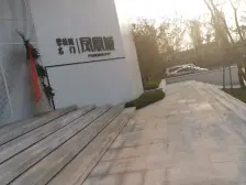 西三环,地铁口,西流湖旁,视野好,风景好, 采光好