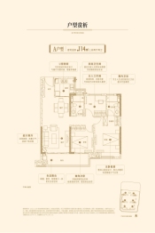 世茂·龙山中央商务区3室2厅1厨2卫建面114.00㎡