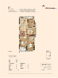 恒创春漫里3室2厅1厨2卫建面109.00㎡